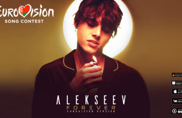 ALEKSEEV презентовал песню для "Евровидения 2018"