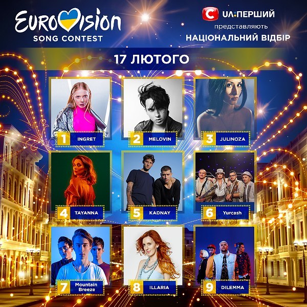 Нацотбор на "Евровидение 2018": видео выступлений участников второго полуфинала