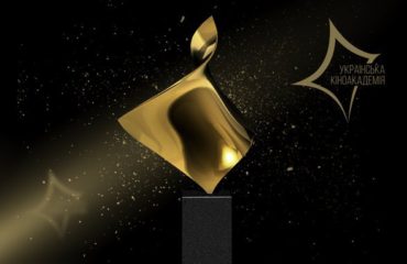 "Золота дзиґа 2018": объявлен шорт-лист номинантов украинской кинопремии