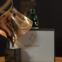 “Золота дзиґа 2018”: стали известны номинанты на украинский “Оскар”