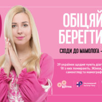Тоня Матвиенко: о женской красоте, здоровье и диетах