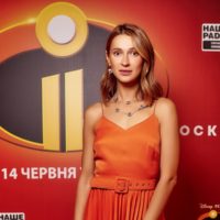 TAYANNA посетила презентацию мультфильма “Суперсемейка 2” в Киеве