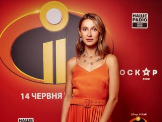 TAYANNA посетила презентацию мультфильма "Суперсемейка 2" в Киеве
