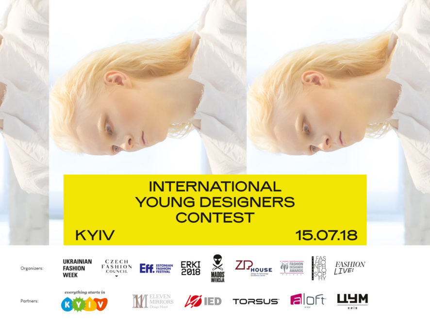 Украина принимает первый Международный конкурс молодых дизайнеров