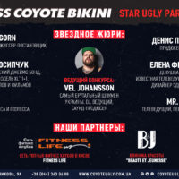 Star Ugly Party: 30 августа в Киеве выберут Miss COYOTE BIKINI