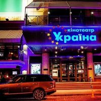 В столице прекращают работу два кинотеатра – “Украина” и “Кинопанорама”