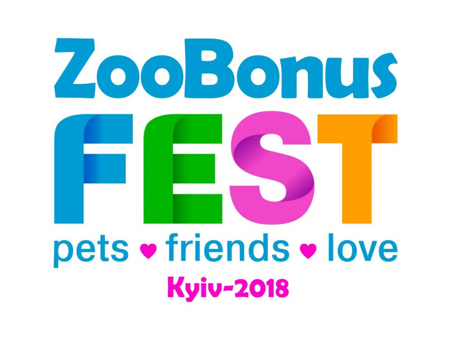 26-27 октября в Киеве пройдет ZooBonusFest 2018