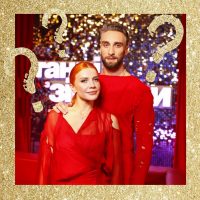 “Танці з зірками”: Иракли Макацария и Яна Заец оценили свои шансы на победу
