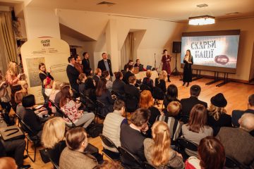 "Сокровища нации": в Киеве представили фильм, развенчивающий мифы о казачестве