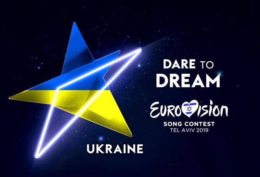 "Евровидение 2019": кто выступит в финале Нацотбора