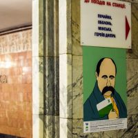 Фрида и Джек Воробей: в столичной подземке появились необычные постеры с Тарасом Шевченко