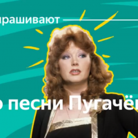 Миллион алых роз в пяти фурах: в Сети появился забавный ролик в честь 70-летия Пугачевой