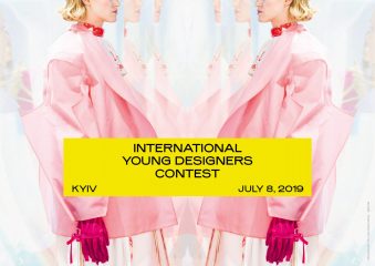 В Киеве пройдет международный конкурс молодых дизайнеров
