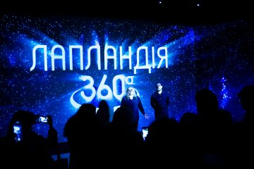 Запах корицы, 3D-персонажи и настоящий эльф: что ждет зрителей "Лапландия 360"