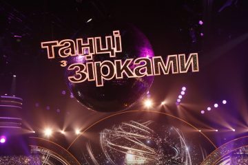 "Танці з зірками": кто покинул шоу в пятом эфире и оценки судей