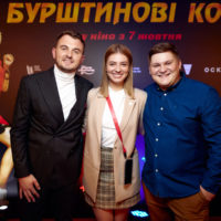 “Бурштинові копи”: плейліст саундтреків з нової української комедії