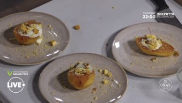 Пряна груша з вершковим кремом: осінній десерт від Яни Цибульської та Олексія Кушнеренка