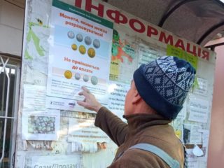 COOP Україна спільно з НБУ нагадали українцям, як відрізнити гривню від підробок