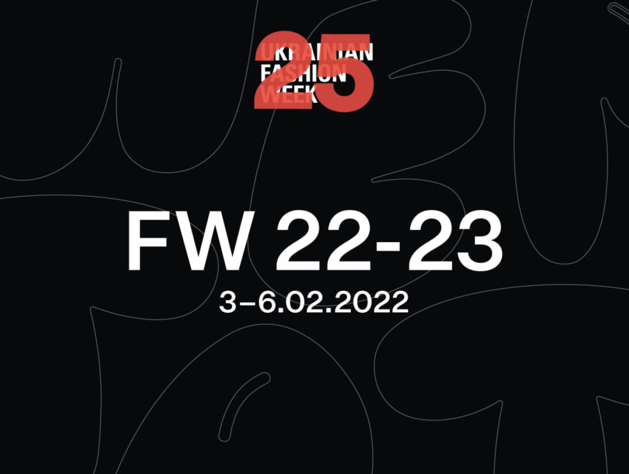 Оголошено програму нового сезону Ukrainian Fashion Week FW22-23