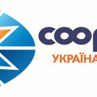 Зберігати спокій і продовжувати працювати – правління COOP Україна звернулося до кооперативної спільноти