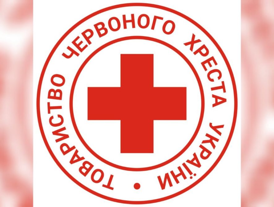 Червоний Хрест України пояснив, що має міжнародного тезку та лише національний мандат