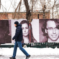 Напротив бара в Екатеринбурге повесили портреты “запрещённых” артистов в россии