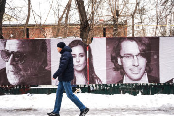 Напротив бара в Екатеринбурге повесили портреты "запрещённых" артистов в россии