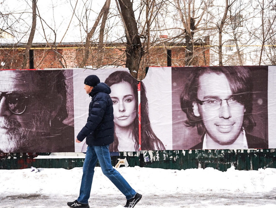 Напротив бара в Екатеринбурге повесили портреты "запрещённых" артистов в россии