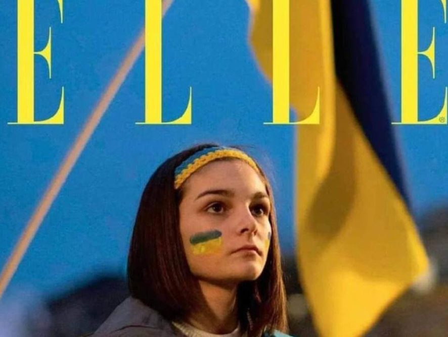 Французький Elle присвятив обкладинку Україні
