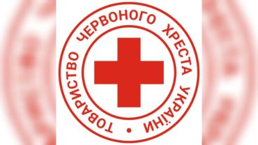 Червоний Хрест України пояснив, що має міжнародного тезку та лише національний мандат