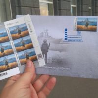 “Укрпошта” продала половину тиражу марок із “руським кораблем”