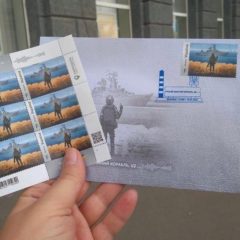 "Укрпошта" продала половину тиражу марок із "руським кораблем"