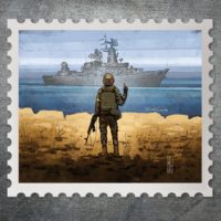 “Укрпошта” вводить в обіг поштові марки з побажанням “русському воєнному кораблю”