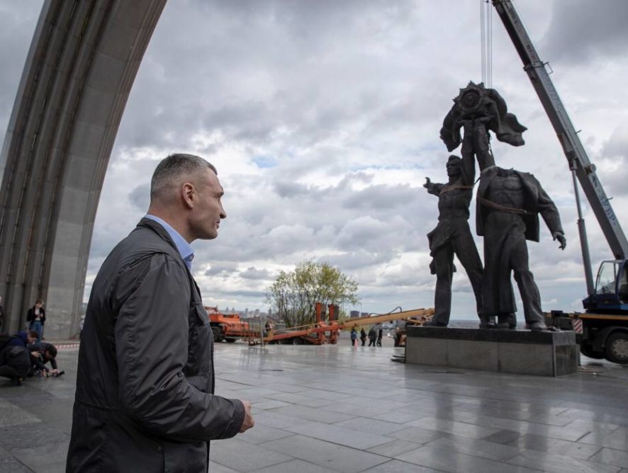 Київрада перейменувала арку Дружби народів