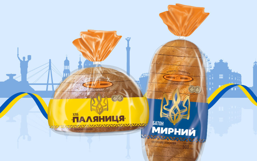 "Мирний" та "Паляниця": компанія "Київхліб" присвятила нові продукти захисникам України