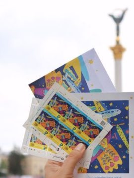 "Укрпошта" випускає три знакові марки