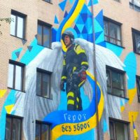 У центрі Києва з’явився мурал, присвячений українським рятувальникам