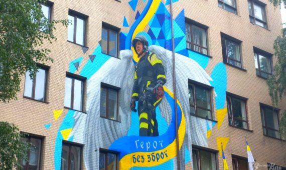 У центрі Києва з’явився мурал, присвячений українським рятувальникам