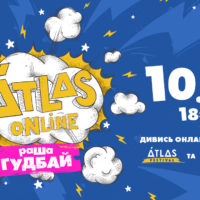 Фестиваль Atlas проведе благодійний стрім “Atlas online. раша ГУДБАЙ”