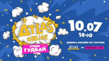 Фестиваль Atlas проведе благодійний стрім "Atlas online. раша ГУДБАЙ”