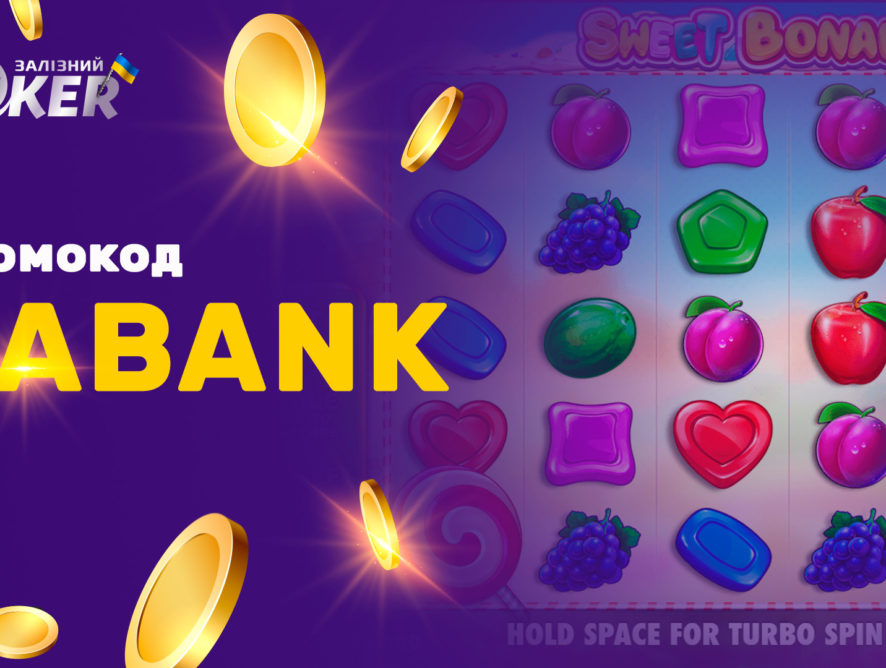 Нові захоплюючі ігри та зручне виведення грошей. Як ви обираєте онлайн казино?