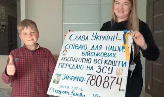 Восьмирічний львів'янин зібрав понад мільйон гривень на потреби ЗСУ