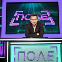 Фіма Константиновський одружився